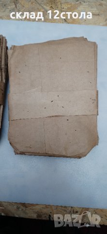 Стари хартиени пазарски пликове - 1981 г., снимка 2 - Антикварни и старинни предмети - 44309587