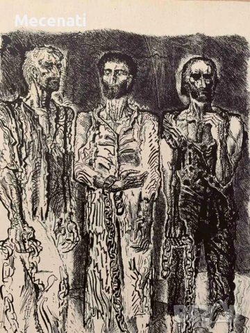 ПЕТЪР ЧУКЛЕВ литография, снимка 2 - Картини - 53122936