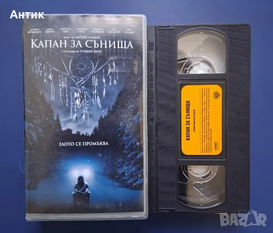 Видеокасети VHS Филми , снимка 18 - Други жанрове - 56216124