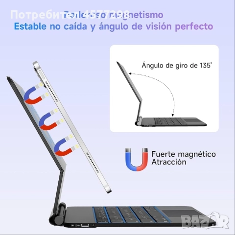 Калъф-клавиатура HOU MF-12 за iPad Pro 12.9 инча, магнитна плаваща магическа клавиатура за iPad Pro, снимка 4 - Таблети - 52741636