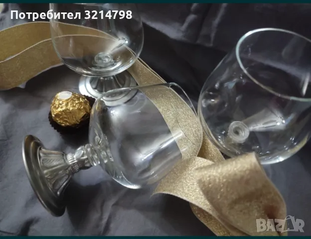 Немски кристални чаши за алкохол, снимка 5 - Чаши - 47264063