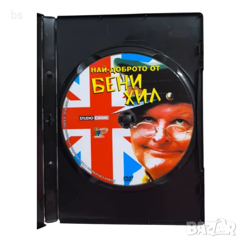 Най - доброто от Бени Хил DVD с бг субс , снимка 4 - DVD филми - 56184053