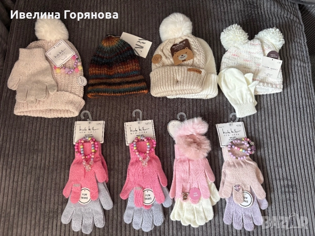 нови, вносни зимни комплекти – шапки и ръкавици, размери от 1г. до 4г. 