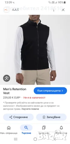 KJUS Primaloft Stretch Vest Mens Size 50 / L НОВО! ОРИГИНАЛЕН МЪЖКИ Елек!, снимка 2 - Спортни дрехи, екипи - 49825788