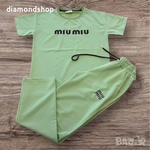 Миу Миу екип ново зареждане🔥🔥