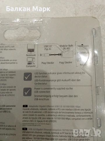 Gigabit Ethernet Адаптер HAMA (USB 3.0 към LAN)10/100/1000Mbps, снимка 3 - Мрежови адаптери - 53718336