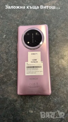 GSM HONOR 7 Magic 7 Lite 256GB Кутия , снимка 2 - Huawei - 55977969