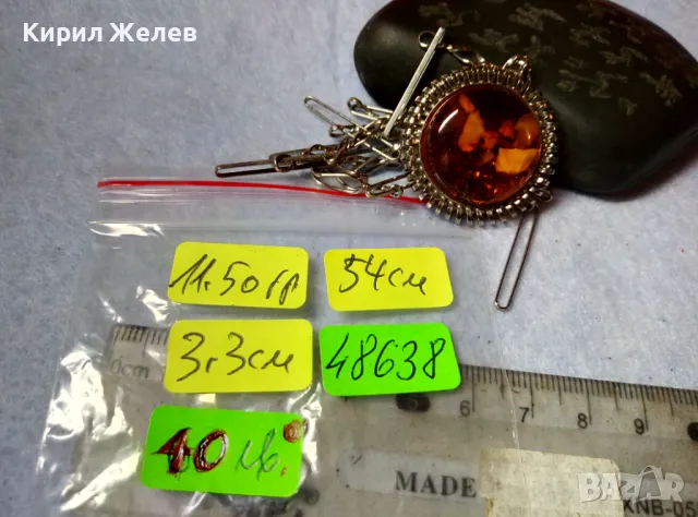 КРАСИВ АЖУРЕН ВИНТИДЖ АРТ СТИЛ КЕХЛИБАРЕН МЕДАЛЬОН КОЛИЕ от БЛАГОРОДНА СТОМАНА и КЕХЛИБАР 48638, снимка 4 - Колиета, медальони, синджири - 48480592