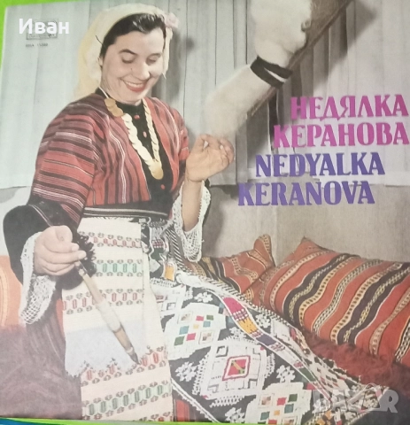 Гр.плочи,отлични,30 лв за брой. , снимка 13 - Грамофонни плочи - 52713050