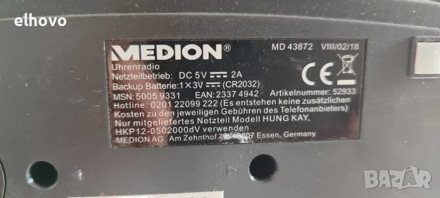 Радиочасовник Medion MD 43872, снимка 6 - Радиокасетофони, транзистори - 48584825