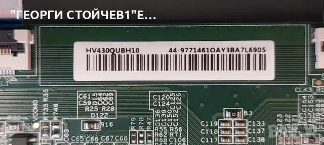 43PUS7505-12  715GA564-M0E-B00-005Y  715GA052-P02-008-003M  HV430QUBH10   47-6021265  TPT430H3-QUBH1, снимка 13 - Части и Платки - 48128810
