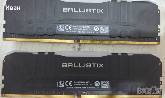 DDR4 рам памети, снимка 6 - RAM памет - 53669602