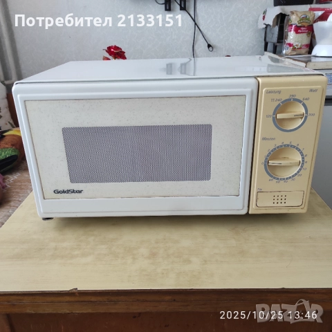 Продавам микровълнова фурна Gold Star