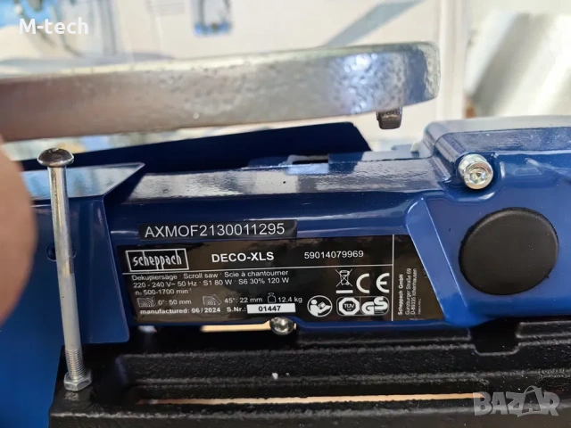 Kонтурен трион Контурен трион DECO-XLS – 50 mm,, снимка 2 - Други инструменти - 53849968