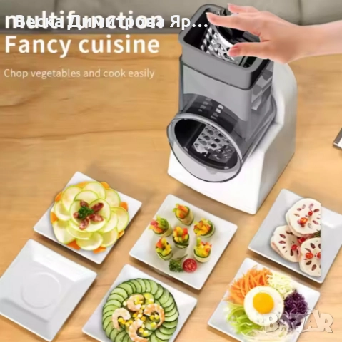 Мултифункционална електрическа резачка-ренде за зеленчуци, снимка 5 - Аксесоари за кухня - 52478569