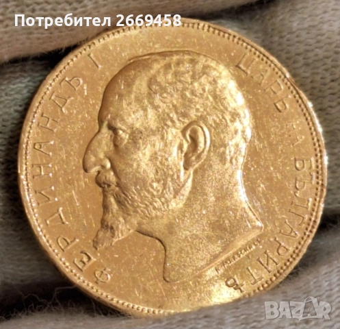 Изкупувам български златни монети от периода 1894г. до 1912г., снимка 2 - Нумизматика и бонистика - 52916184