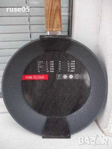 Тиган "Kik Home" нов, снимка 2 - Съдове за готвене - 41925018