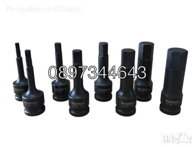 Комплект 8 части ударни битове 1/2 накрайник шестограм Hawek, снимка 2 - Други инструменти - 51428321