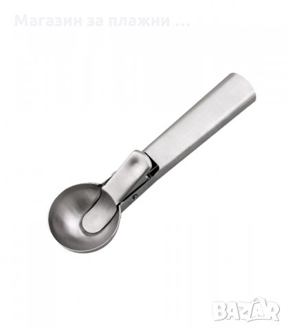 МЕТАЛНА ЛЪЖИЦА ЗА СЕРВИРАНЕ НА СЛАДОЛЕД - код 3038, снимка 8 - Прибори за хранене, готвене и сервиране - 34138371