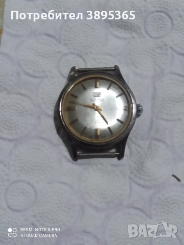 Часовник Роамер, снимка 2 - Мъжки - 52455912