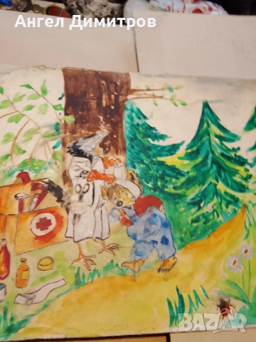 Стар акварел , снимка 1