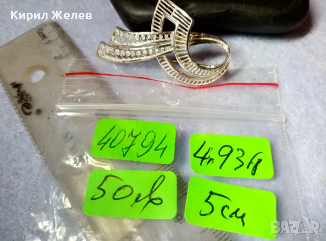 ПРЕКРАСНА НЕЖНА АЖУРНА СРЕБЪРНА АР НУВО СТИЛ БРОШКА СРЕБРО 925 Стара РЪЧНА РЕТРО ИЗРАБОТКА 40794, снимка 4 - Антикварни и старинни предмети - 48468002