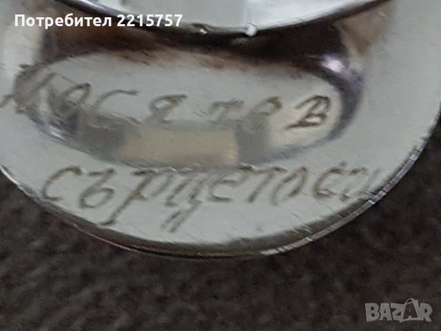 Сребърни пръстени,обеци и поз.гривни., снимка 6 - Пръстени - 34674968