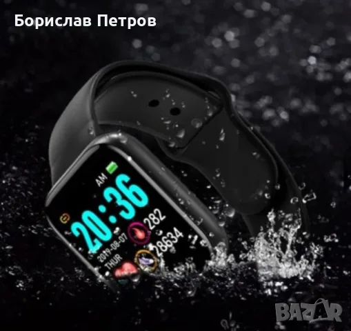 Смарт часовник smart bracelet пулс , крачки работи с всички телефони