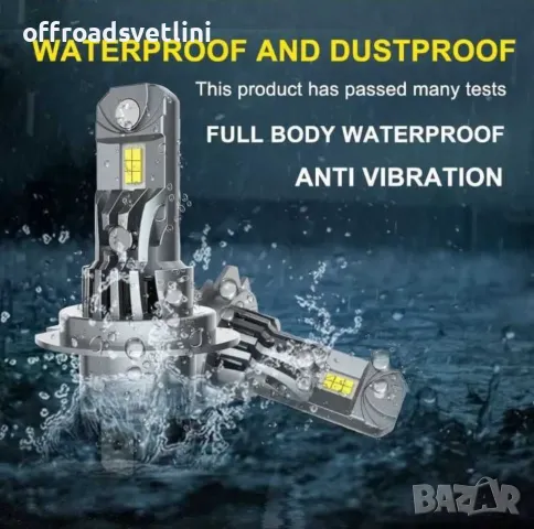 H7 Диодни крушки 180W LED Крушки H7 за директен монтаж, снимка 4 - Аксесоари и консумативи - 47611421