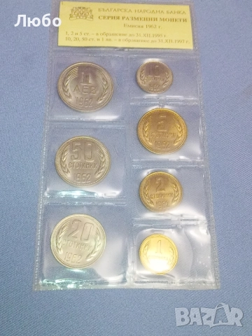 нов лот 1974г.