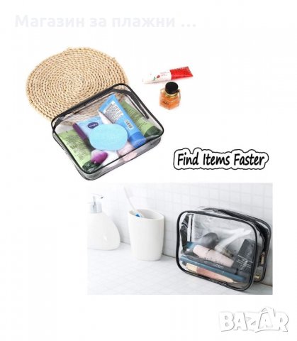 К-Т ОТ 3БР. ПРОЗРАЧНИ НЕСЕСЕРИ С ЦИП - код 2529, снимка 7 - Други - 33937100