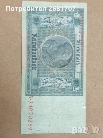 10 марки от 1924, снимка 2 - Нумизматика и бонистика - 40498380