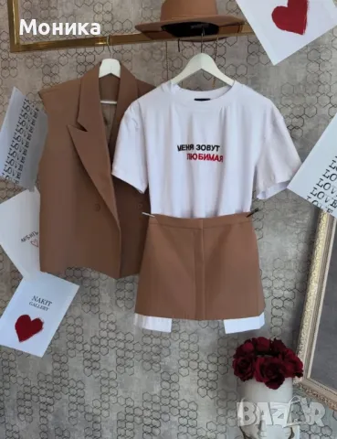 Актуална къса пола, снимка 1