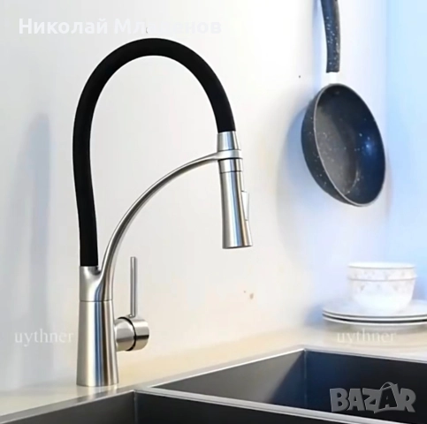 Смесител за кухня