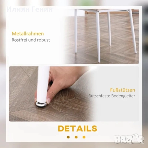 HOMCOM Комплект за хранене от 3 части, маса за хранене с 2 стола, снимка 2 - Маси - 51623175