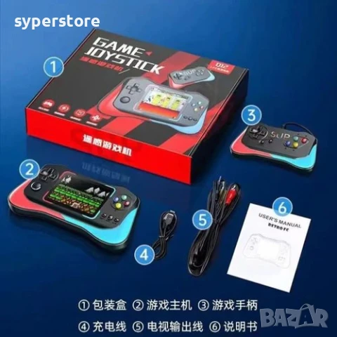 🎮 Конзола за игри, Джойтик, геймпад с дисплей и игри Digital One SP0119 , Q12, с 500 ретро игри, снимка 5 - Други игри и конзоли - 51050192