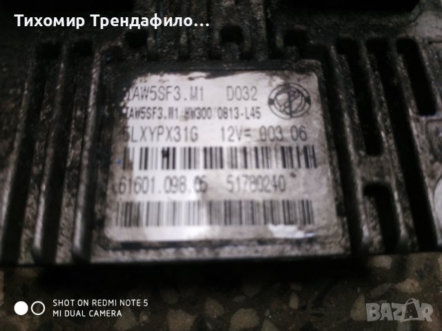 Starter Kit Grande Punto 51780241 00517817580 1,4 8V Fiat, снимка 3 - Части - 42471887