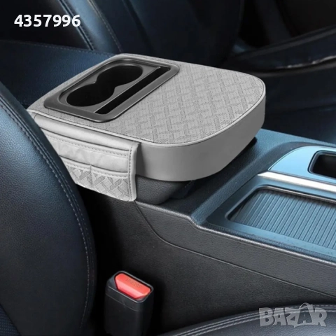 Подлакътник- органайзер, еко кожа, Сив, снимка 4 - Аксесоари и консумативи - 51566989