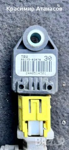 Сензор удар за Тойота Аурис. 89173-02070