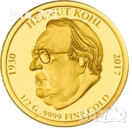 Златна монета "Хелмут Кол" 2017