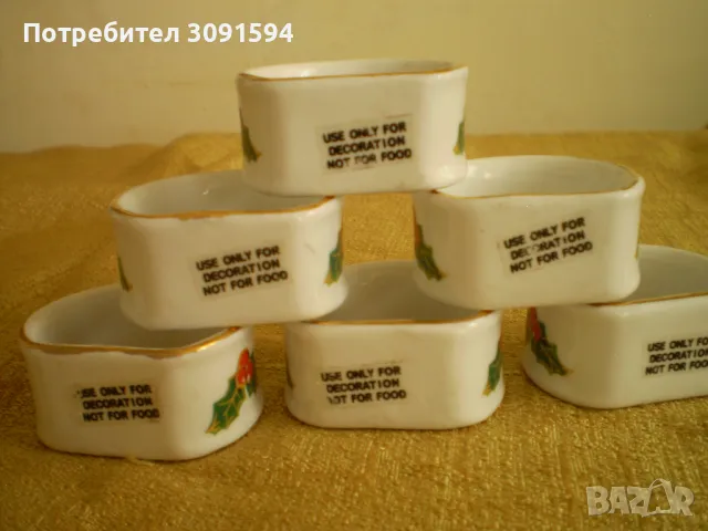 Комплект от 6/Винтидж порцеланови пръстени за салфетки КАЧЕСТВЕНИ LIMOGES , снимка 5 - Аксесоари за кухня - 50002972