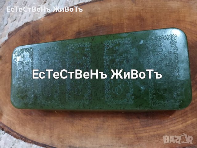 Сапун за коса с коприва., снимка 4 - Продукти за коса - 39836238