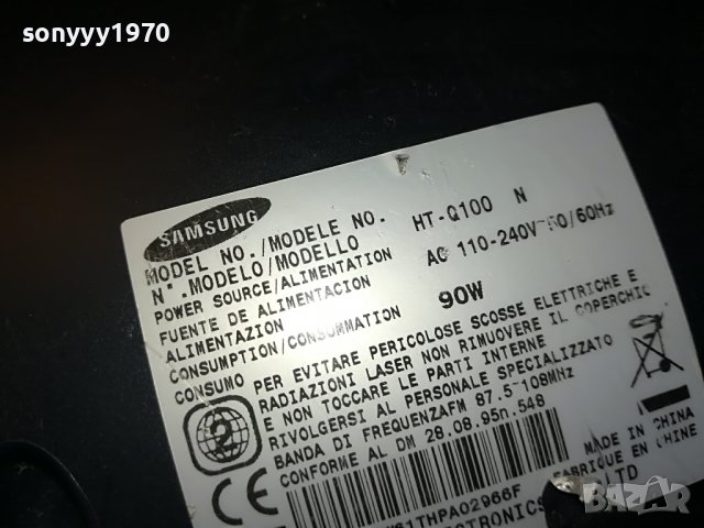 SAMSUNG-УРЕДБА 1601231726, снимка 4 - Аудиосистеми - 39327209