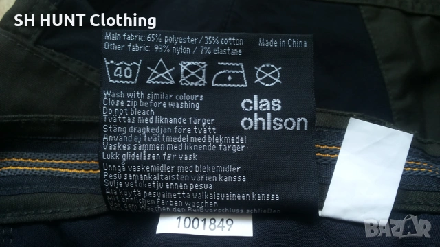 Clas Ohison Stretch Trouser размер XL за лов панталон със здрава и еластична материи - 2294, снимка 18 - Екипировка - 53707757