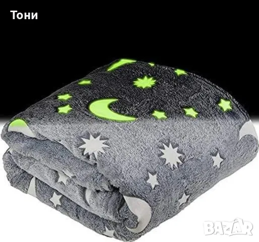 Детско одеяло, светещо в тъмното- 120 х150 см., полиестерен микрофибър. Цветове - сиво или розово