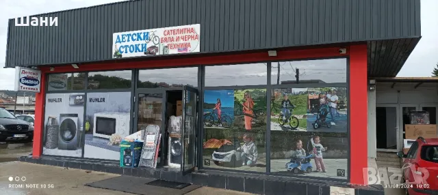 Детски Акумулаторен Джип., снимка 5 - Детски велосипеди, триколки и коли - 42879703