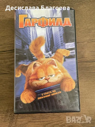 Колекция от 8 видеокасети (VHS), снимка 8 - Анимации - 56391739