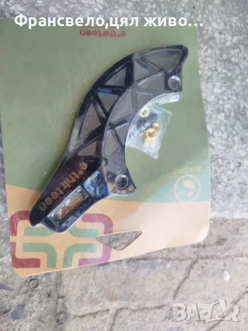 Водач верига за велосипед колело 