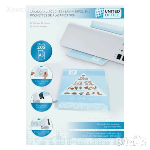 Фолио за ламиниране А3 80микрона 20л Комплект фолио за ламиниране UNITED OFFICE