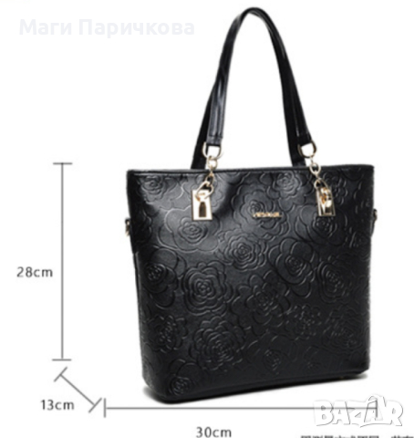 Комплект от 6 броя луксозни дамски чанти /Цвят: Черен;, снимка 5 - Чанти - 44642997